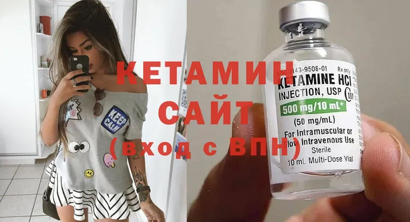 хочу   Миньяр  Кетамин ketamine 